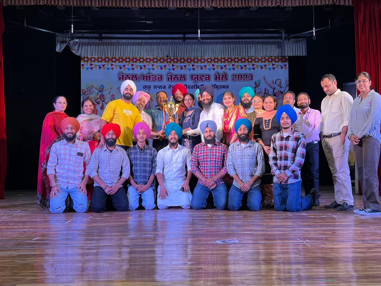 Cultural Event at Guru Arjan Dev Khalsa College