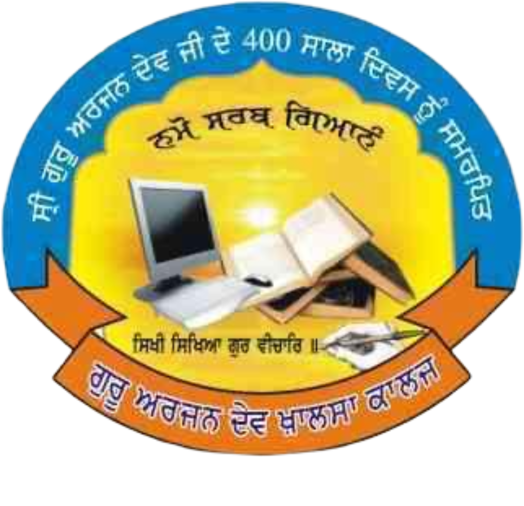 Guru Arjan Dev Khalsa College Chohla Sahib
